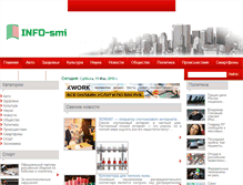 Tablet Screenshot of citymobi.biz